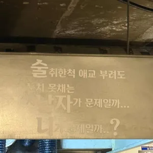 삼굽살 리뷰 사진