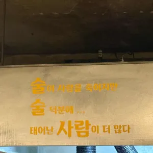 삼굽살 리뷰 사진