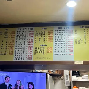 매일치킨 리뷰 사진