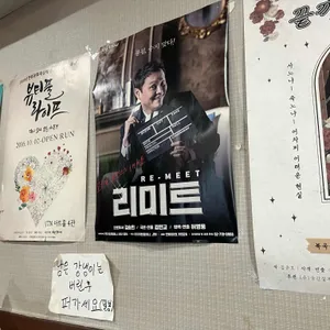 매일치킨 리뷰 사진