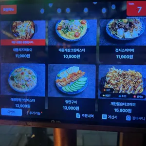 시선 리뷰 사진
