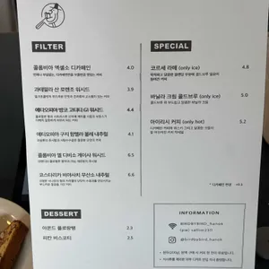 버드바이버드 리뷰 사진