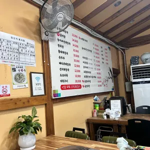투가리식당 리뷰 사진