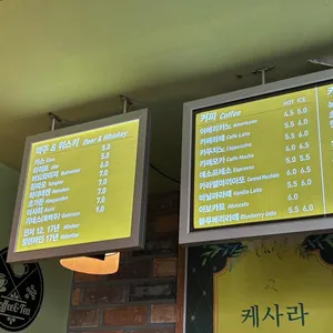 케사라 리뷰 사진