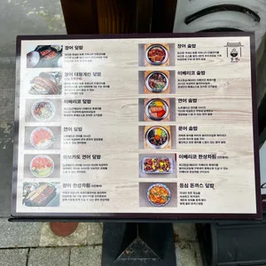 중정 리뷰 사진