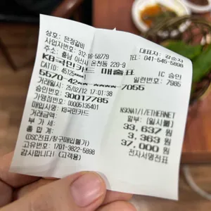 은정갈비 리뷰 사진