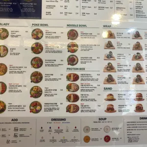 샐러디 리뷰 사진