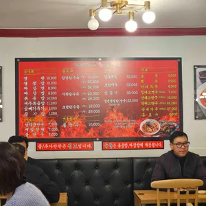명가교동짬뽕 리뷰 사진