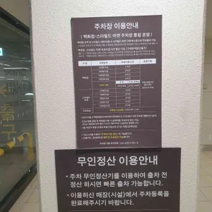 스타벅스 신세계경기점 리뷰 사진
