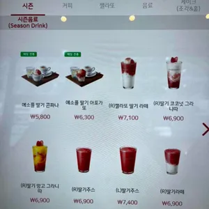 파스쿠찌 리뷰 사진