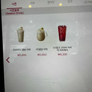 파스쿠찌 리뷰 사진