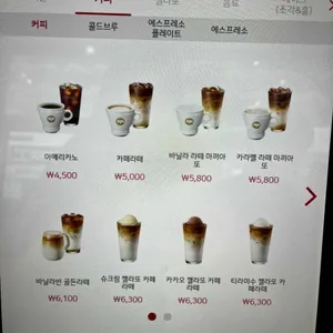 파스쿠찌 리뷰 사진