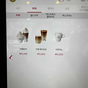 파스쿠찌 리뷰 사진