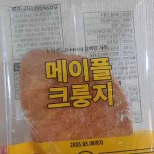 컴포즈커피 리뷰 사진