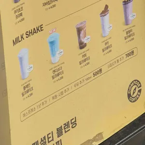 컴포즈커피 리뷰 사진