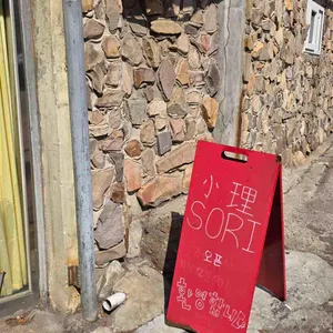 소리 리뷰 사진