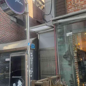 카페 키노겐 대표 사진