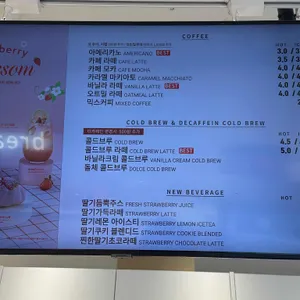 브레댄코 리뷰 사진