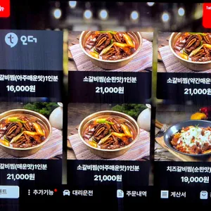 24시맵돈 리뷰 사진