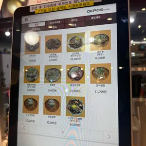 영중화요리 리뷰 사진