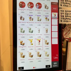 공차 사진