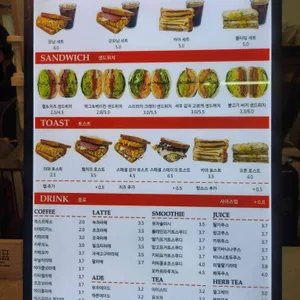 토스트 카페, 쉼표 리뷰 사진