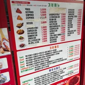 신전떡볶이 리뷰 사진