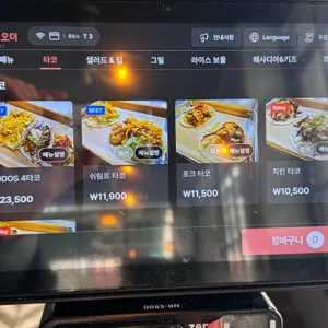 토도스 리뷰 사진