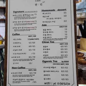 카페 편린 리뷰 사진