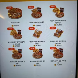 맘스터치 리뷰 사진