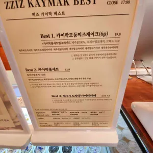 찌즈 리뷰 사진