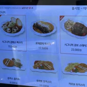미태리 리뷰 사진