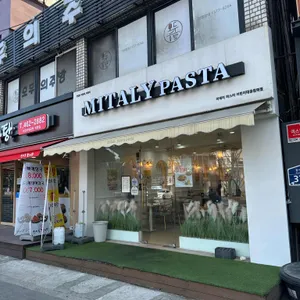 미태리 리뷰 사진