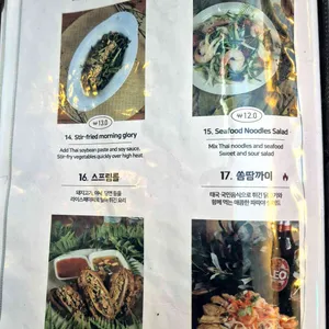 어밤부 리뷰 사진