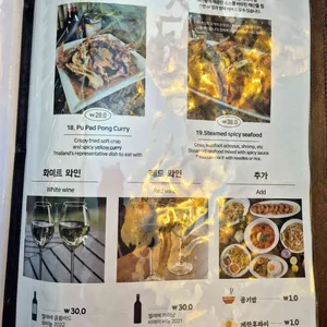 어밤부 리뷰 사진