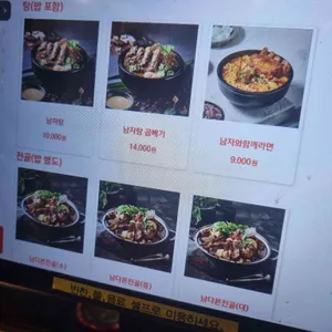 남다른감자탕 구미인동점 리뷰 사진