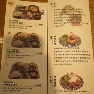 하카타나카 리뷰 사진