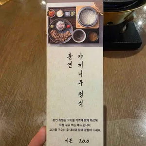 규도 리뷰 사진
