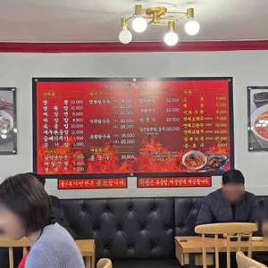 명가교동짬뽕 리뷰 사진