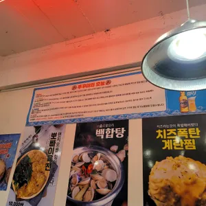 쭈꾸미도사 리뷰 사진