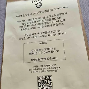 이니야 리뷰 사진