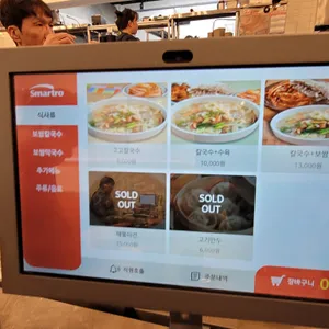 고고칼국수보쌈 리뷰 사진