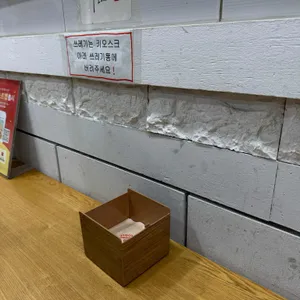 이삭토스트 사진 2