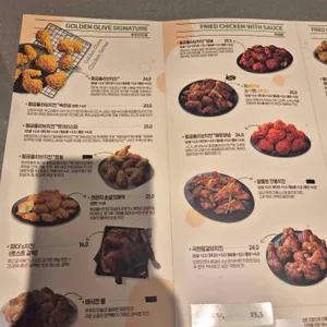 BBQ치킨 리뷰 사진