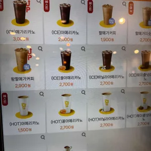 메가MGC커피 리뷰 사진