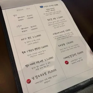 미당 리뷰 사진