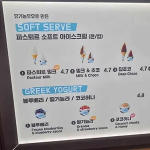 파스퇴르 밀크바 리뷰 사진