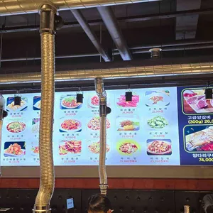 칭다오양꼬치 리뷰 사진