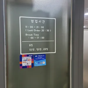 별미볶음점 리뷰 사진