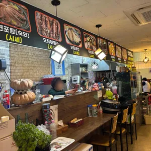 맛짱마실 리뷰 사진